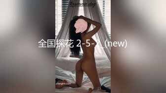 【暖暖】快手泄密，河南气质美人妻，姐姐的逼还粉，摸两下就出水，胸大肤白完美的肉体 (2)