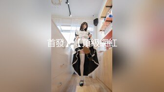 【曹长卿joker】推特泡良大神，少妇蜜桃臀，足交调情啪啪，欲女饥渴异常，对白精采有趣！ (2)