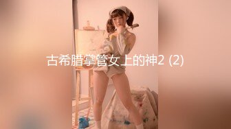 古希腊掌管女上的神2 (2)