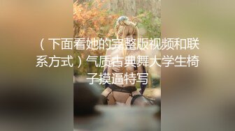 【媚黑淫妻】骚妻携手闺蜜和黑人群交4P被暴力抽插，互相求救又爽又心疼