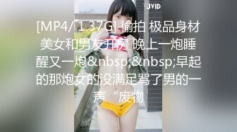 [MP4/ 2.36G]&nbsp;&nbsp;网曝门事件女神泄露宝岛炮王信义赵又廷』约炮推特网红Grac婷婷 豪乳纹身