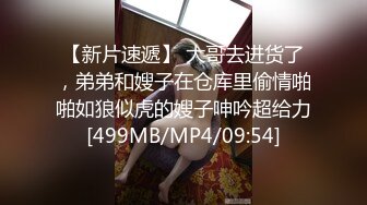 [MP4/ 769M]&nbsp;&nbsp;难得一见白虎小萝莉，姐妹双女秀，超级粉嫩手指扣入，用笔抽插很敏感，搞得湿湿浪叫呻吟