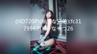 (HD720P)(無名な兄弟)(fc3179563)アレなやつ26