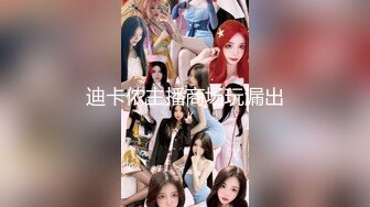 喜欢吃鸡的少妇-口交-单男-强推-大奶子-美女-母狗