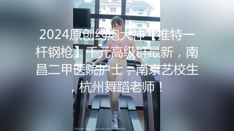 [MP4]涵涵极限SM调教特辑一K9拘束架黑丝高跟蹲立式进入配合振动棒