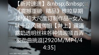 丰乳肥臀极品美御姐！肉感身材极度淫骚！连体网袜自慰，揉搓肥穴假屌爆菊，振动棒插穴