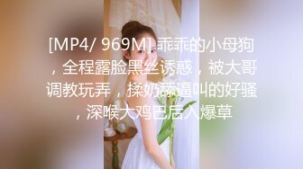 [MP4/ 541M] 一步裙性感外围女上衣都被扒光了钱还没付,男的还要扒她内裤