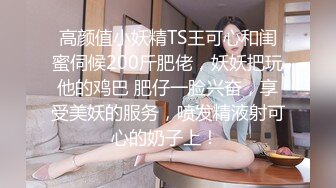 [MP4/ 1.02G]&nbsp;&nbsp;淫荡人妻极品91女神哺乳期爆乳人妻蜜丝儿啪啪口交性爱私拍流出 拉小辫后入 无套内射