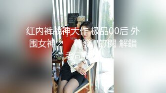 仙女般的超级清纯无敌大眼萌妹子下海了，这么清纯的妹子下海 太难得