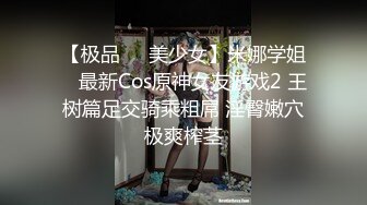 【极品❤️美少女】米娜学姐✨ 最新Cos原神女友游戏2 王树篇足交骑乘粗屌 淫臀嫩穴极爽榨茎