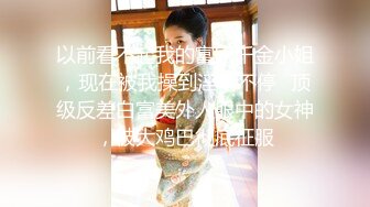 美女如云西餐厅高级坐厕双视角偸拍一位接一位气质美眉方便美女貌似痔疮有点严重啊