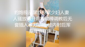 [MP4/ 1.05G] 极品气质大奶子御姐 约到酒店，黑色裹胸白嫩肉体越看越诱人，抱紧感受爱抚舌吻