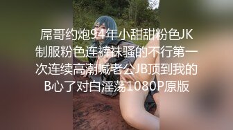 新流出酒店偷拍 气质美女少妇这么好看的樱桃小口竟然喜欢舔菊貌似还是个白虎无毛逼