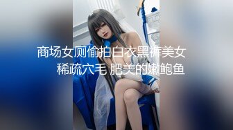 【新片速遞】广东小工厂老板娘，私下是一个小淫妇，很嫩很风韵，自慰、脸上那个享受的表情真爽呀！[33M/MP4/02:02]