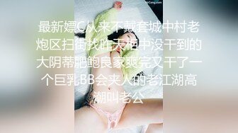 【新片速遞】 超美颜值女神，炮友没在自慰，外表清纯脱掉衣服一脸骚，振动棒抽插肥穴，进进出出浪叫，手指扣入搞得很爽[1.52G/MP4/02:15:53]