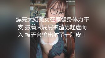 高颜值美女裸体边泡脚边买骚勾引老公