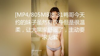 【极品淫娃媛媛性爱记】胁迫变勾引 与暗恋我依旧的男同事在单位洗手间做爱口爆 疯狂无套骑乘 超清1080P原版无水印