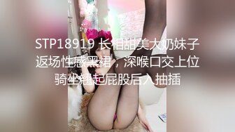 肌肉佬探花约了个黑衣肉肉身材少妇啪啪，69姿势舔弄口交后入骑坐大屁股