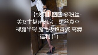 Ria 久留美穿着性感的 cosplay 赛车皇后制服被固定在车里，不知道接下来会发生什么。