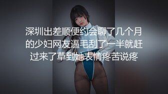 石家庄反差婊女友  长相甜美  逼逼粉嫩