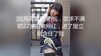 化身性感小野猫，红发网红美女，渔网袜美腿，无毛骚穴炮友爆草，从下往上时间，操的太爽的嗷嗷叫