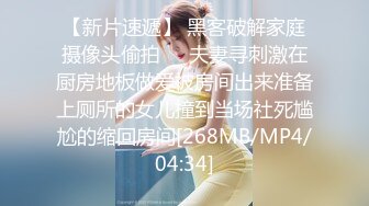 [MP4/608M]5/27最新 猫系女家政主人隐藏菜单有事没事抽插女仆尽情榨精VIP1196