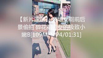 OnlyFans~新加坡华裔爱玩夫妻【KLcouple6699】6月订阅~夫妻交换~开发屁眼等【19V】 (15)