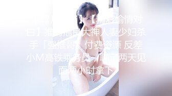 极品【李娜宝宝】女女互慰情趣道具SM捆绑