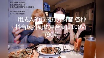 [MP4/488MB]烏托邦傳媒 WTB015 乳腺高潮 新婚嫩妻瞞著老公尋求愛撫快感 金寶娜