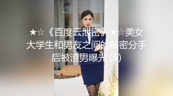 卧槽！兄弟们！女神又被操了【元气妹妹】N场啪啪，玩得就是真实，小逼逼就没停过，天天被操的水流不停，强烈推荐 (2)