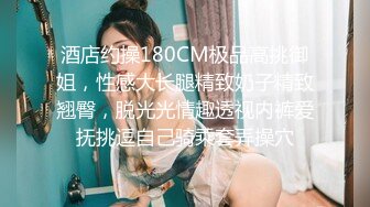 STP24146 涩会传媒 SH006 《神屌侠侣》 谁操了我的小龙女 新人女优 谢冰岚