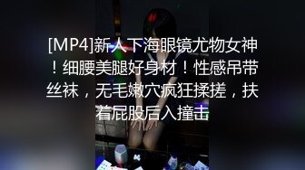 极品长腿小少妇刚结婚没多久