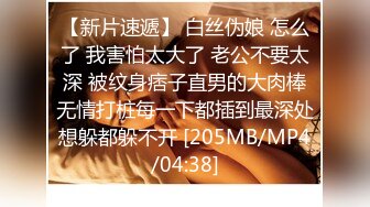 [MP4/ 620M] 高挑大肢御姐范妹子大道具假屌自慰，白浆四溅卖力交吃屌舌头舔鲍鱼