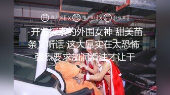 STP15238 非常漂亮的小少妇与胖哥酒店激情约炮，胖子的小鸡鸡享受小少妇的精致口活服务，由小变大激情开喽奶子诱人