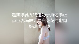 可爱邻家女高学妹『猫屋少女』COS元神七七 翘起可爱小屁屁让主人爸爸后入小蜜穴，超极品合法卡哇伊小母狗！