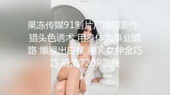 黑丝女上位国语对白