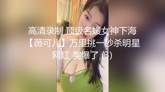 大连少妇女主