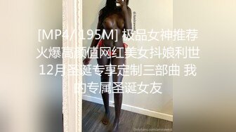 [MP4]STP28671 网红少女 剧情迷奸前女友爆肏小骚货▌提莫▌肆意玩弄肉体 美妙快感体内涌动 爽到无法拒绝舒畅呻吟 VIP0600