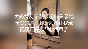 Beae  网丝小丑女精油蜜臀白浆嫩穴 肛塞跳蛋炮机黑牛火力输出 潮吹飞溅淫荡汁液全程高能 超清源码