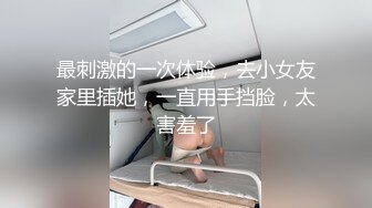 双飞啪啪 【智取琪乳】各种超难度一字马无套内射 道具插肛门【45V】 √ (36)