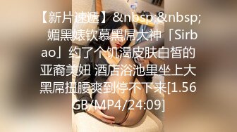 [MP4]兔子先生之双子兄弟3P性爱实录女子高中生疯狂中出初体验