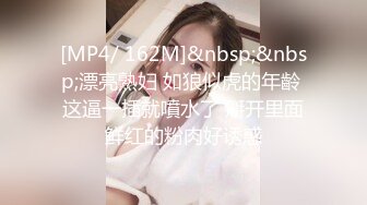 [MP4]开路虎的高级会所小姐自备情趣内衣一个屌一个拍