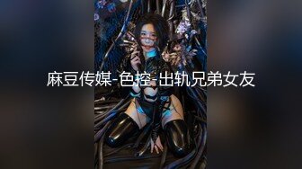 (中文字幕)E-BODY史上最高おっぱい専属デビュー Kcup神ボディAV解禁 深田ナナ