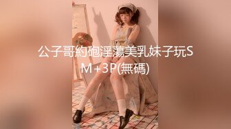 【超颜女神❤️极品身材】反差女神『Xrein』最新私拍❤️各种花式肉操 姐姐男朋友刚操她之后再操她