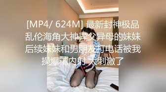 卫生间偷窥做客漂亮表妹洗香香