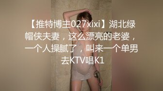 【新片速遞】大屌老公女上位暴力无套打桩颜值老婆，再换个体位后入操逼[607M/MP4/41:05]