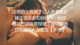 [熟女]麻豆传媒&amp;桃花源联合出品 THY-0002 操翻骚货老师