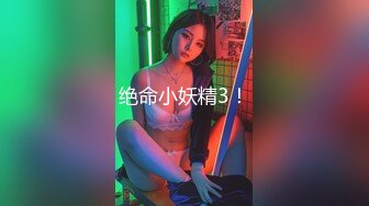 [MP4/ 1.11G] 170CM气质高端外围美女 修长美腿坐身上各种摸，舔屌口交服务周到