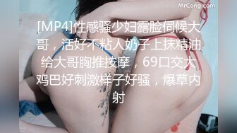 [MP4]性感骚少妇露脸伺候大哥，活好不粘人奶子上抹精油给大哥胸推按摩，69口交大鸡巴好刺激样子好骚，爆草内射