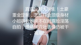 出租屋高低床好久不见面的偷情肥胖男一顿猛亲趴下